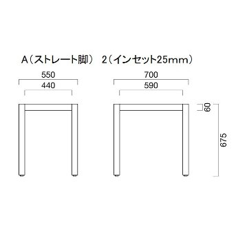 UJ（4本脚）600×750用の画像