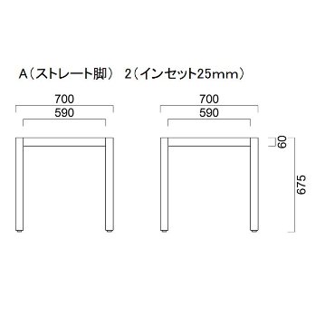 UJ（4本脚）750×750用画像