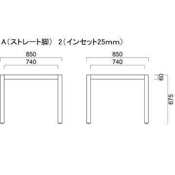 UJ（4本脚）900×900用画像