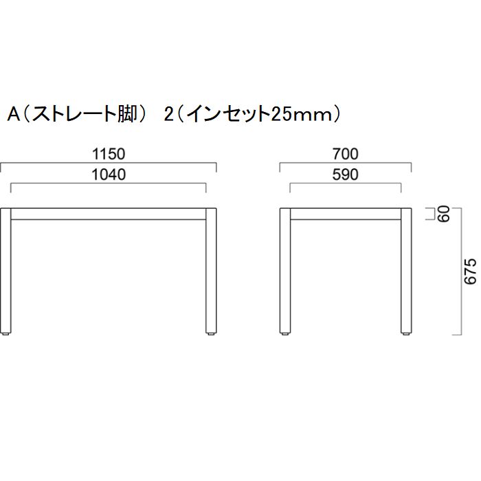 UJ（4本脚）1200×750用の画像