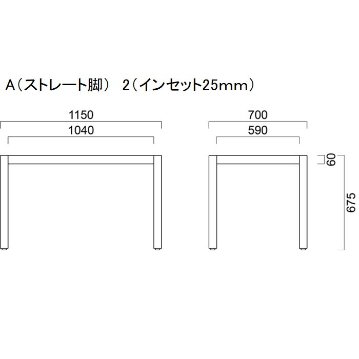 UJ（4本脚）1200×750用の画像