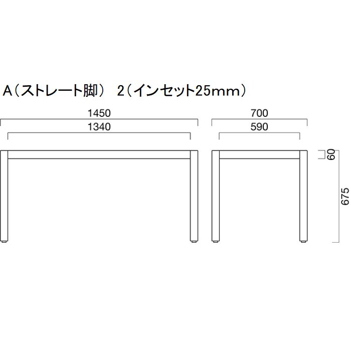 UJ（4本脚）1500×750用画像