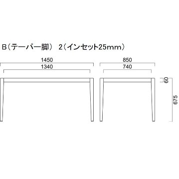 UJ（4本脚）1500×750用画像