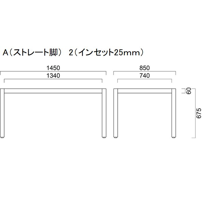 UJ（4本脚）1500×900用の画像