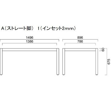 UJ（4本脚）1500×900用の画像