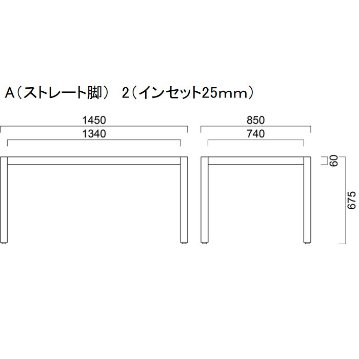 UJ（4本脚）1500×900用の画像