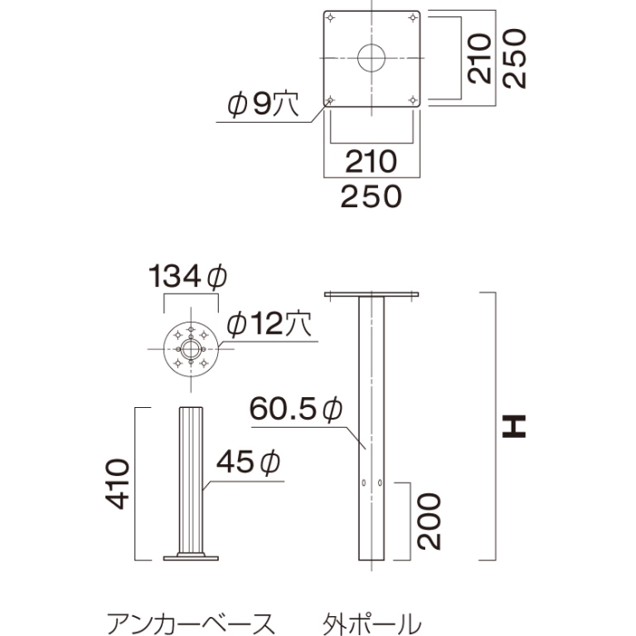 G（床固定脚）の画像