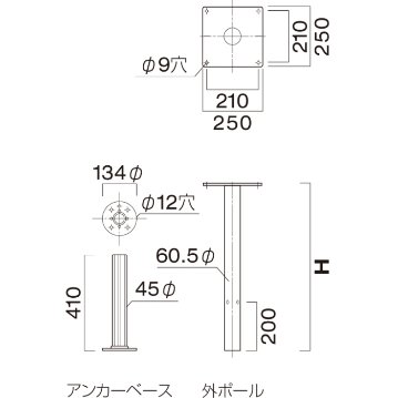 G（床固定脚）の画像