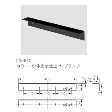 G（床固定脚）の画像