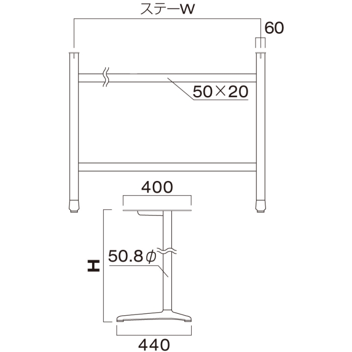 IFH-440L（対立脚カウンターテーブル用）※Ｗ1200～1500×D500用画像