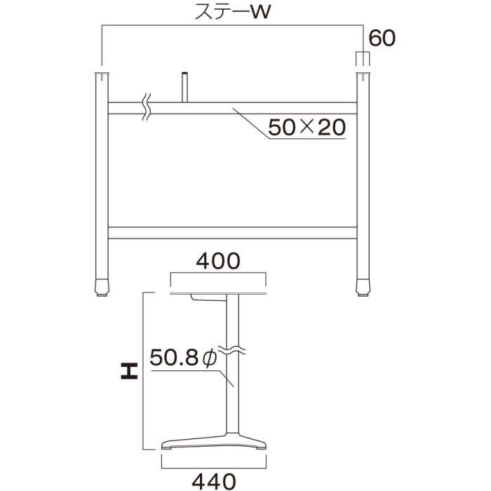 IFH-440L（対立脚カウンターテーブル用）※Ｗ1600～1800×D500用画像