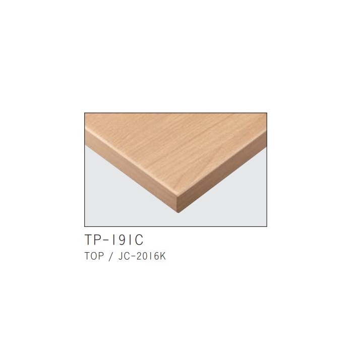 メラミンABS天板【Quon Table Top】の画像
