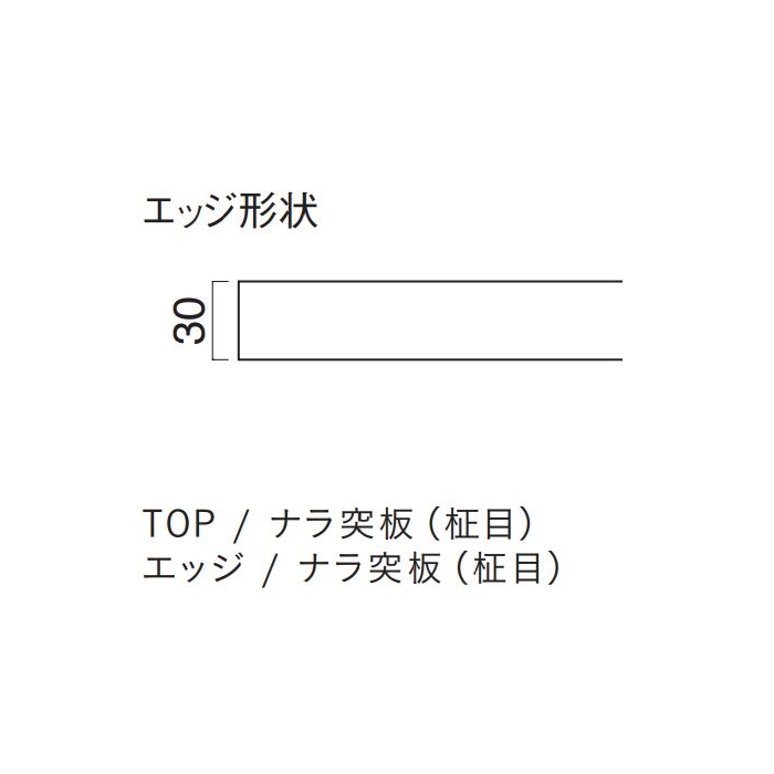 ブナ柾目突板共貼り天板【Quon Table Top】の画像
