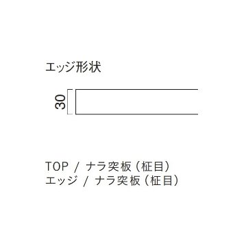 ブナ柾目突板共貼り天板【Quon Table Top】の画像
