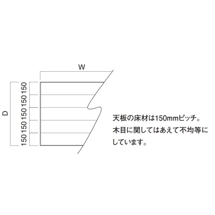 床材天板の画像