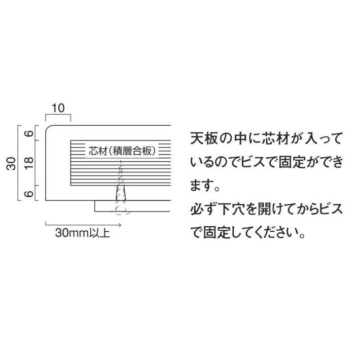 MCトップ 人工大理石天板の画像