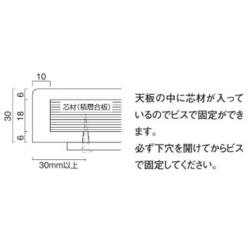 MCトップ 人工大理石天板画像