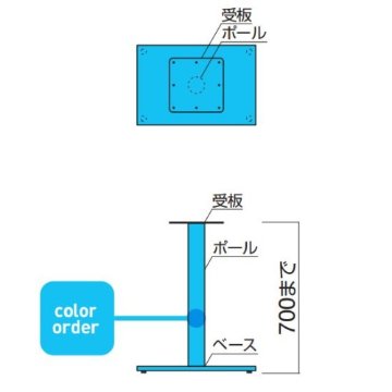 FT-211 ③（角ベース550×370・ポール101φ）画像