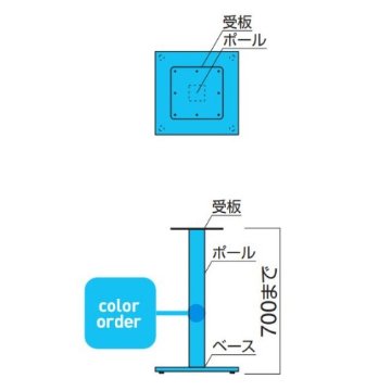 FT-217 ④（角ベース400角・ポール100角）の画像