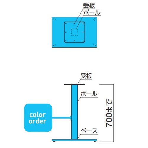 FT-220 ①（角ベース550×370・ポール75角）画像