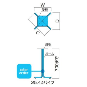 FT-88 ①（Xベース400×400・ポール25.4φ×4）の画像