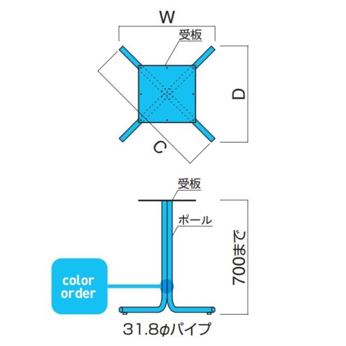 FT-87 ①（Xベース590×590・ポール31.8φ×4）画像