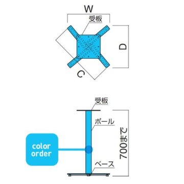 FT-85 ④（Xベース570×570・ポール76φ）【Table Leg】の画像