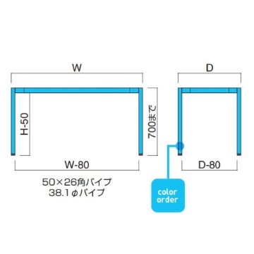 FT-416 ①（4本脚 W1800×D900用）の画像