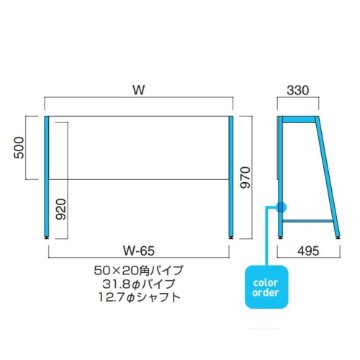 FT-414 ②（W1500×D500 ハイテーブル用）の画像