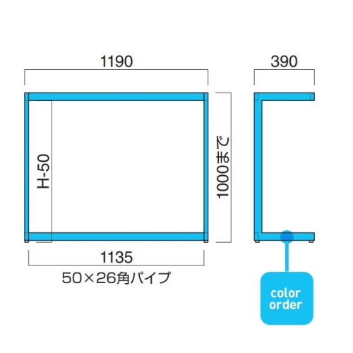 FT-413（W1200×D400 ハイテーブル用）の画像