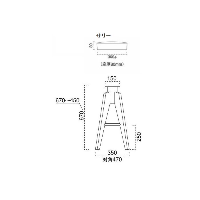 サリー+木製カウンターⅠ脚（SH750mm）の画像