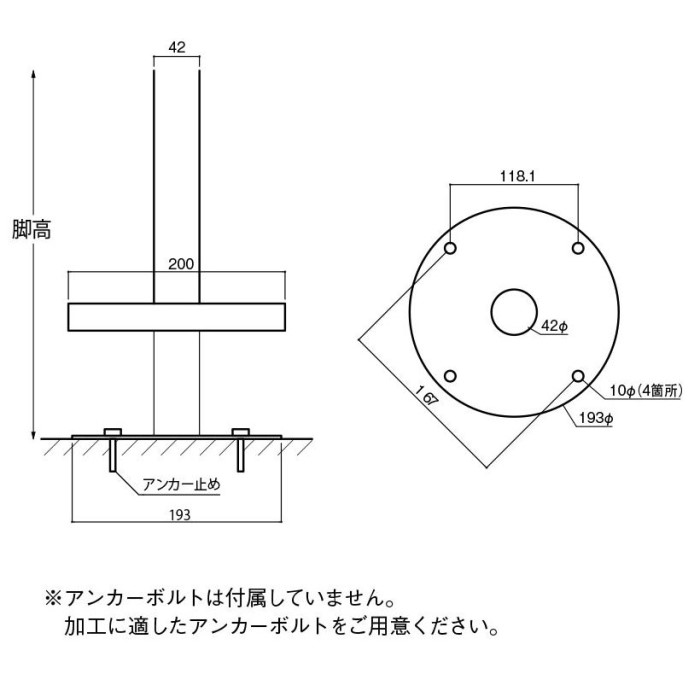 ウリ―+スチール脚（回転式）の画像