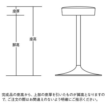 ウリ―+スチール脚（回転式）の画像