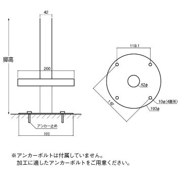 サリー+スチール脚（回転式）の画像