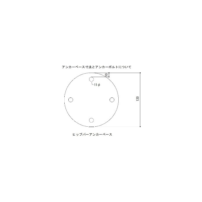 ヒップバーⅡ [Hip BarⅡ] 画像