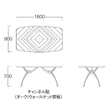 リンクテーブル LA-160（W1600×D900）画像