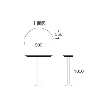 ヒップバー アール テーブル[Hip Bar R Table] の画像