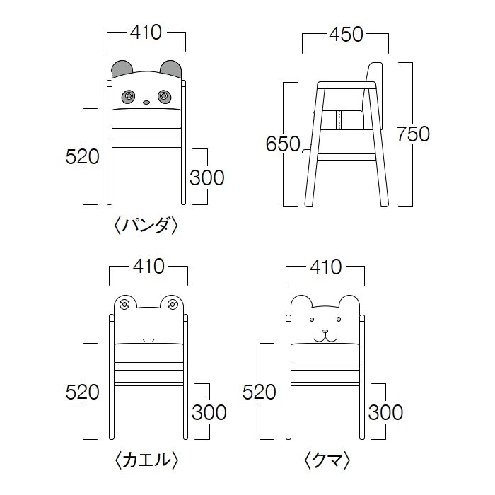 アニマルキッズ ダイニングチェア [Animal Kids Dining Chair] の画像