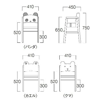 アニマルキッズ ダイニングチェア [Animal Kids Dining Chair] の画像