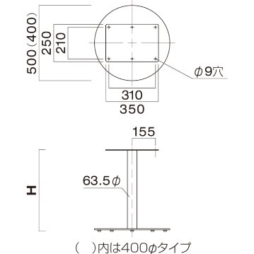 SS-500（丸ベース500φ）画像