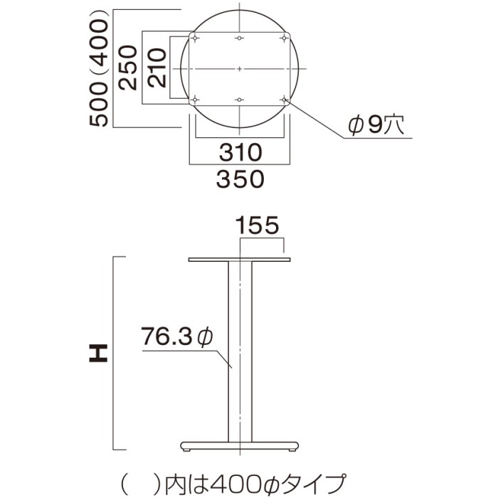 SV-500（丸ベース500φ・ポール76.3φ）の画像