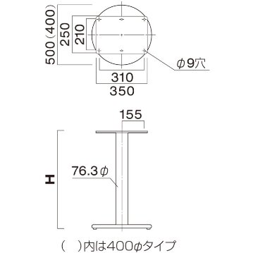 SV-500（丸ベース500φ・ポール76.3φ）画像