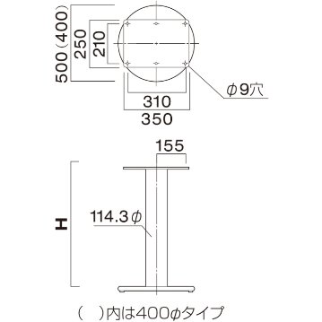 SVL-500（丸ベース500φ・ポール114.3φ）の画像