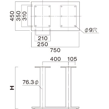 EV2-750（角ベース750×450・ポール76.3φ×2）の画像