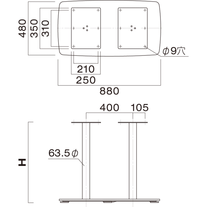 HV-880（角ベース880×480・ポール63.5φ×2）の画像