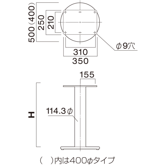 SVL-400（丸ベース400φ・ポール114.3φ）※2本セット画像