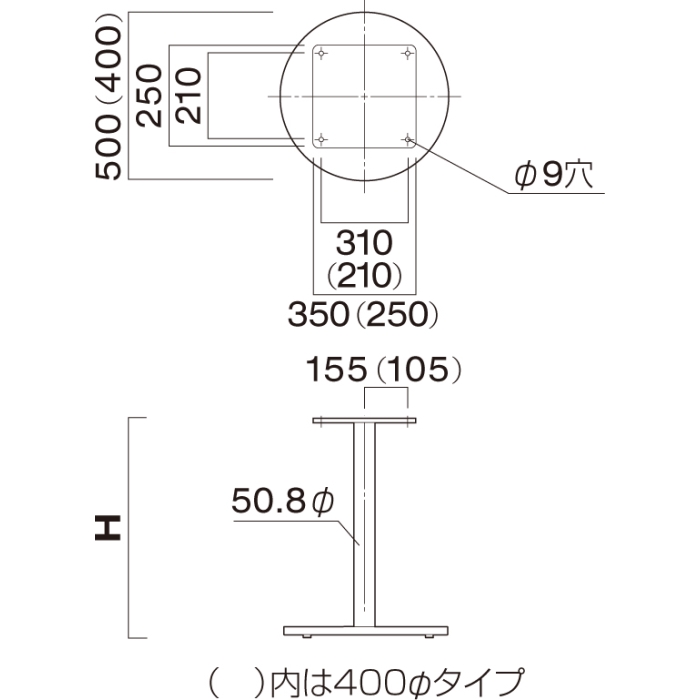 SL-400（丸ベース400φ・ポール50.8φ）※2本セットの画像