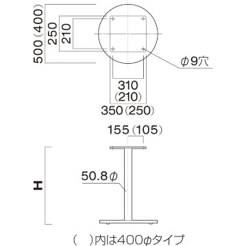 SL-500（丸ベース500φ・ポール50.8φ）※2本セットの画像