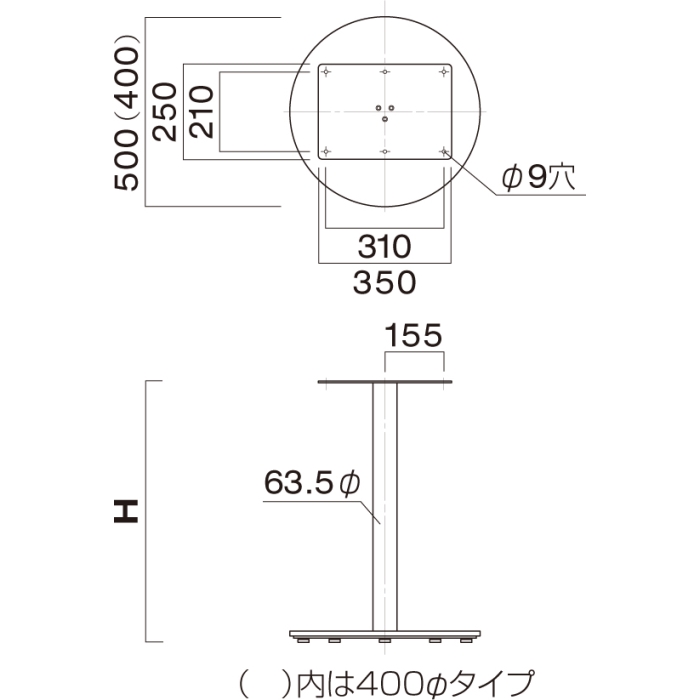 QV-400（丸ベース400φ・ポール63.5φ）※2本セットの画像