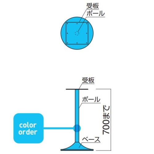 FT-1 ③（丸ベース450φ）※2本セット画像